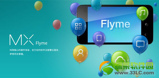 魅族mx2升级flyme3.2存储卡传输速度慢处理办法