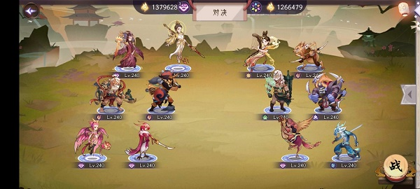 上古有灵妖图片2