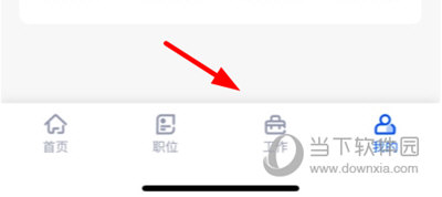 长隆Job怎么打卡签到 打卡方法介绍