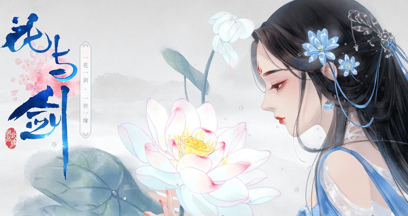 花与剑手游密令宝箱密码在哪得？密令宝箱密码获取方法与开箱技巧一览[视频][多图]图片3