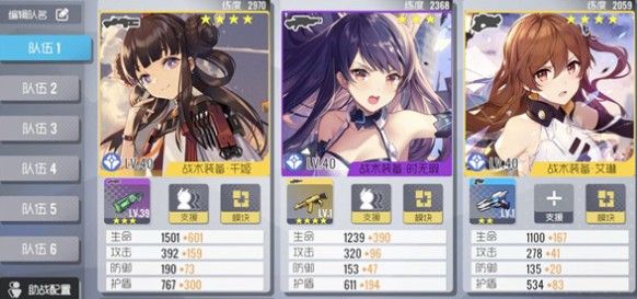 双生视界战术三巨头怎么样？战术三巨头介绍与角色玩法攻略[视频][多图]图片2