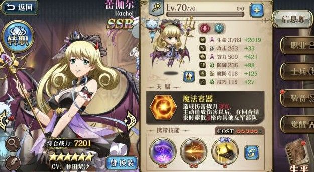 梦幻模拟战万灵狂欢之夜挑战5怎么打？万灵狂欢之夜挑战5通关方法技巧一览[视频][多图]图片3