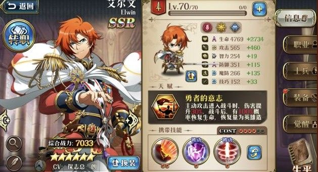 梦幻模拟战万灵狂欢之夜挑战5怎么打？万灵狂欢之夜挑战5通关方法技巧一览[视频][多图]图片2