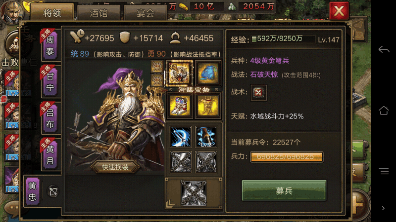 攻城掠地100级怎么快速 升级方法一览