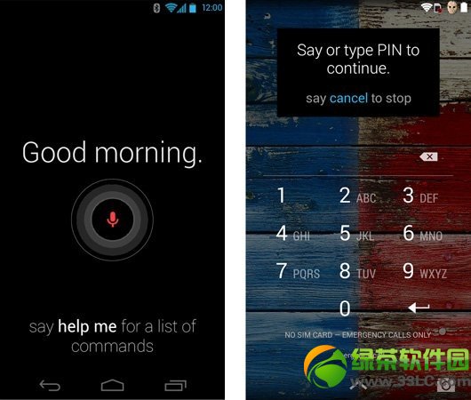 摩托罗拉怎样使用声音命令解锁PIN码办法
