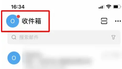 阿里邮箱app怎么设置服务器 阿里邮箱app设置其他账户方法