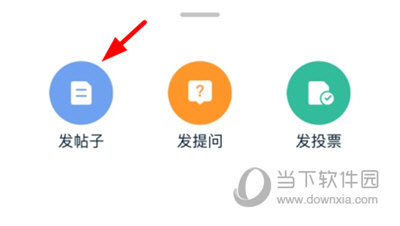 幸福里发布信息