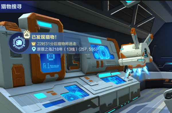 我的起源宠物死了怎么复活？宠物复活及获取攻略[视频][多图]图片2