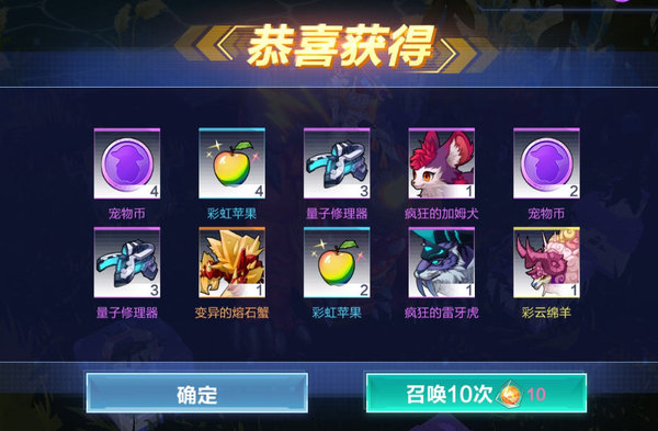 我的起源宠物死了怎么复活？宠物复活及获取攻略[视频][多图]图片3