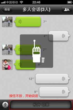 微信无法发送语音怎样办？微信无法语音处理办法总结