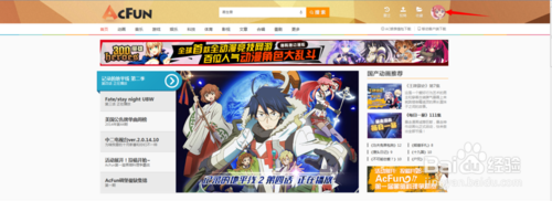 acfun如何提现 acfun提现的操作方法