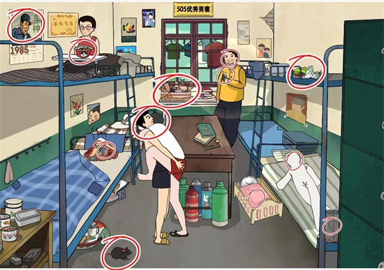 文字脑洞乱飘宿舍怎么通关  文字脑洞乱飘宿舍通关攻略