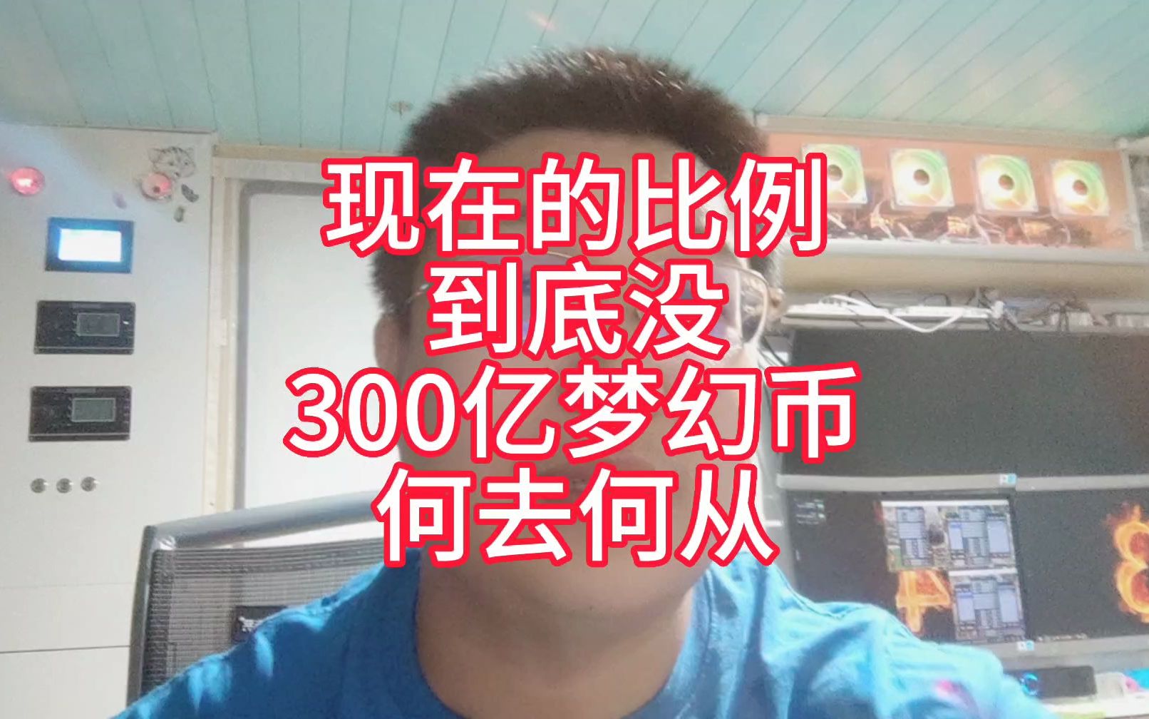 梦幻西游全服梦幻币比例查询最新 梦幻西游官职俸禄有多少