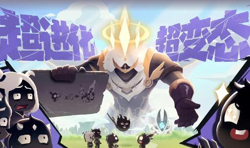 超进化物语2攻略大全