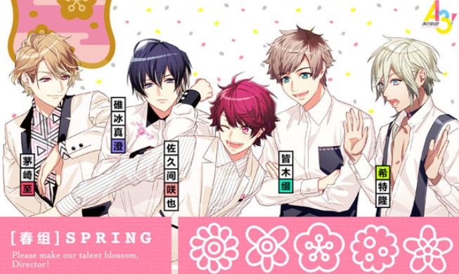 A3满开剧团成员编入怎么做？特定成员编入任务完成方法