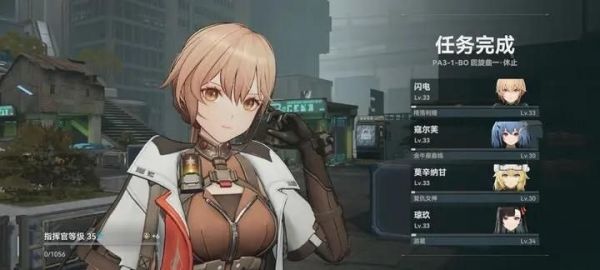 少女前线2追放大富翁活动回旋曲依伯怎么打 打法攻略