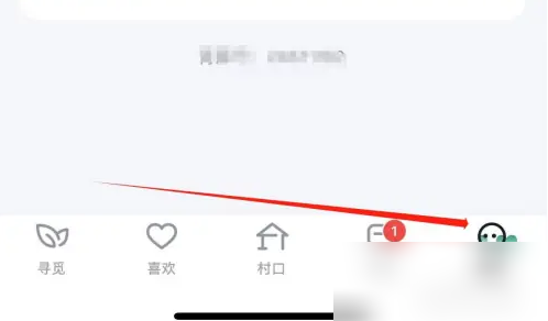 青藤之恋怎么关注村民 青藤之恋开启村口消息教程