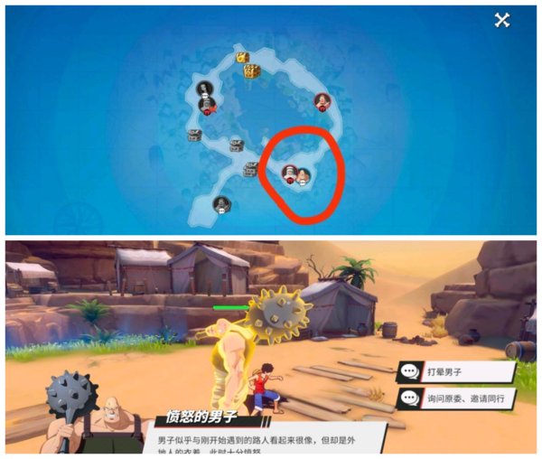 航海王热血航线3