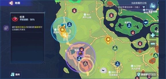 我的起源勇气智慧信念圣迹调查物攻略：勇气智慧信念圣迹调查物汇总[视频][多图]图片3