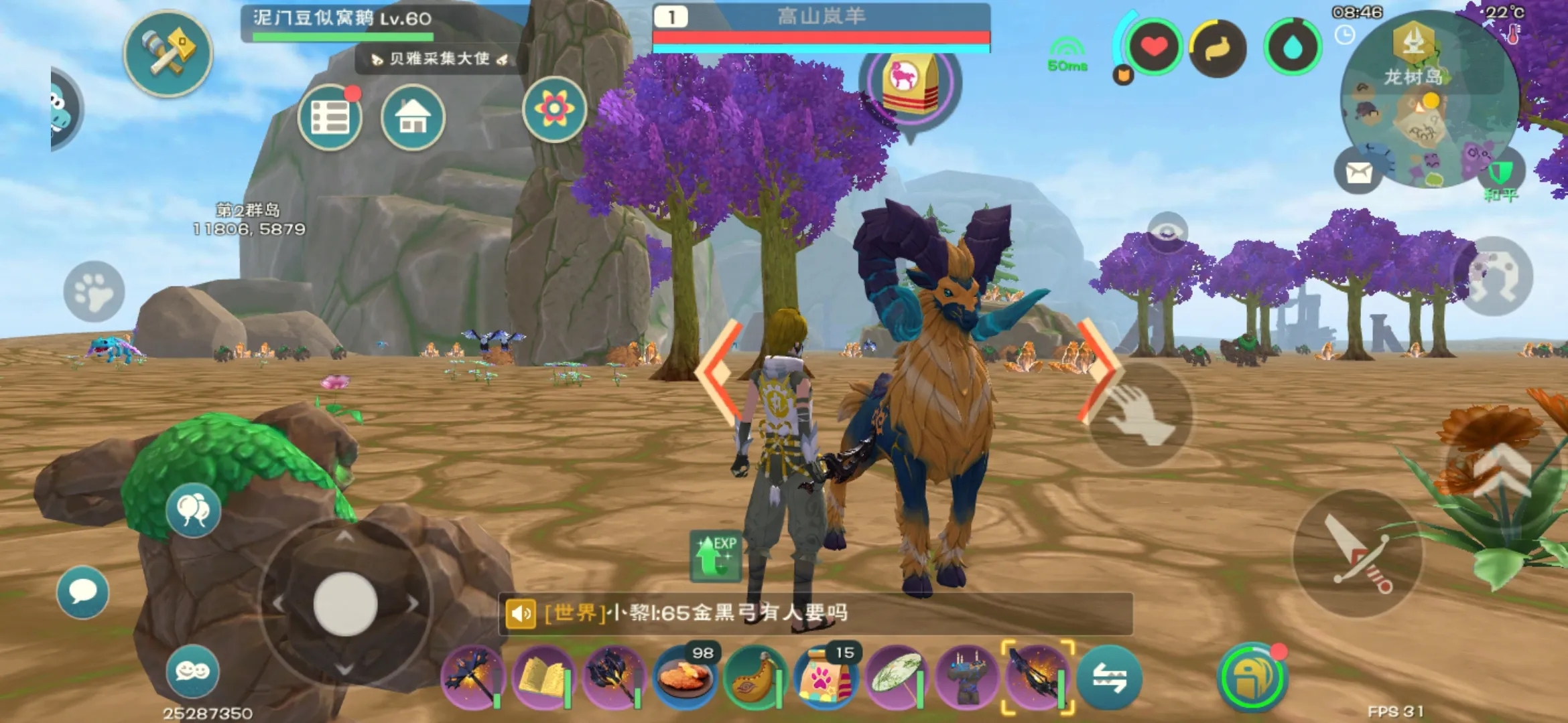 创造与魔法结晶枝怎么获得 结晶枝有什么用