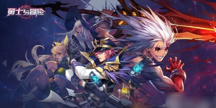 勇士与冒险哪个职业吃香