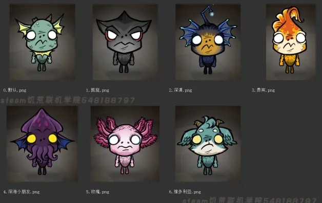 饥荒新手用什么角色好 那个角色最好生存