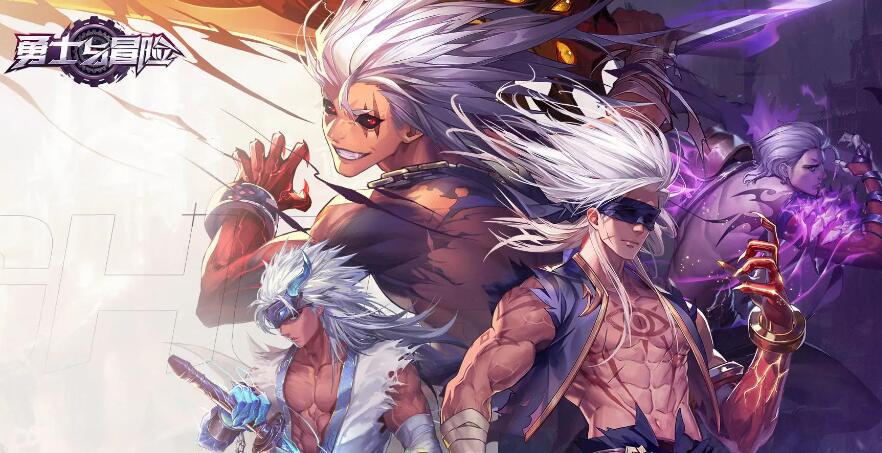 勇士与冒险手游平民职业推荐