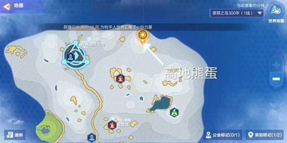 我的起源变异宠物蛋怎么获得？变异宠物蛋位置大全[视频][多图]图片5