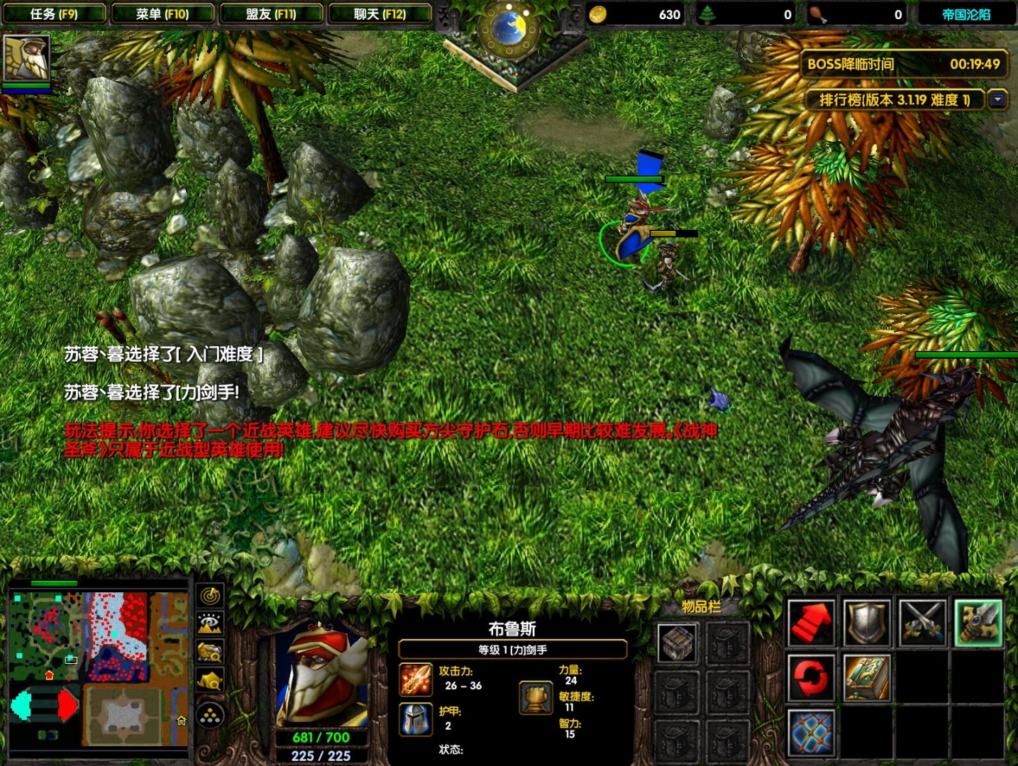 伏魔战记帝国覆灭毒刺打法攻略 boss打法完美解析