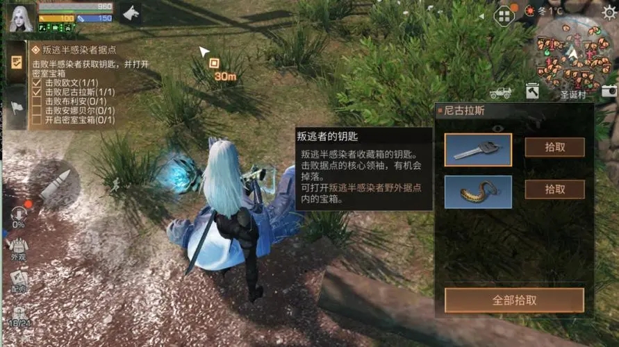 明日之后再生花苞在哪个地方 再生株位置介绍