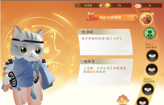 晶核秘法灵喵怎么获得 宠物图鉴一览