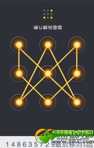 9宫格解锁图案大全：常用手机9宫格解锁图案总结