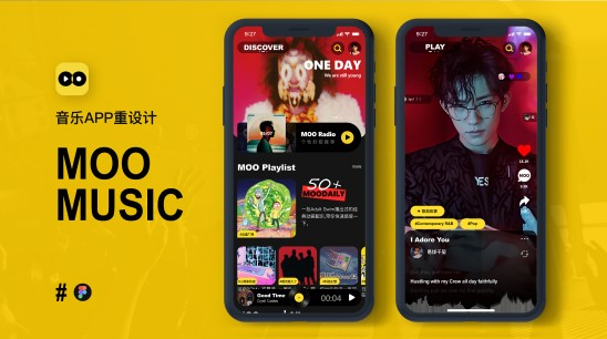 moo音乐如何注销 操作方法介绍