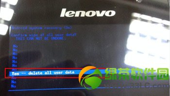 手机九宫格解锁密码忘记了怎么办？忘记安卓九宫格解锁密码解决方法5
