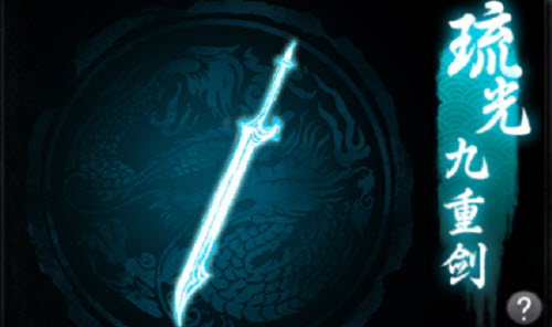 一念逍遥飞升铸剑怎么玩 游戏玩法攻略