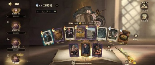 哈利波特魔法觉醒2