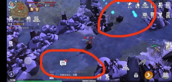 冰原守卫者怎么让好友清理废墟 探索废墟的条件