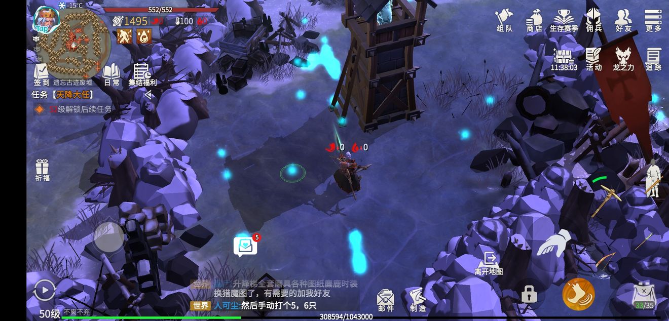 冰原守卫者怎么让好友清理废墟 探索废墟的条件