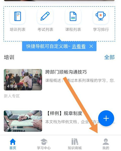钉钉学生成绩查询方法截图