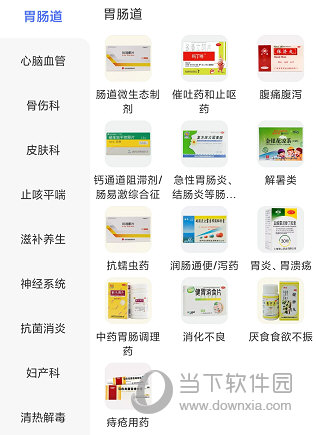 1药城怎么购买药 买药方法介绍