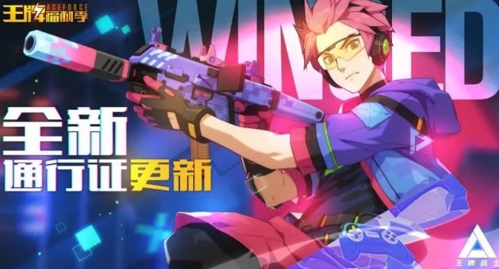 王牌战士炙烤厨神在哪获得？火神炙烤厨神皮肤获取方法[视频][多图]图片2