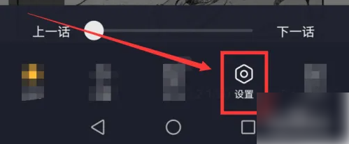 哔哩哔哩漫画怎么合页 具体操作方法介绍