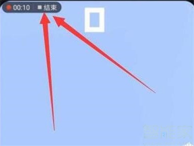 荣耀20i录屏设置方法截图