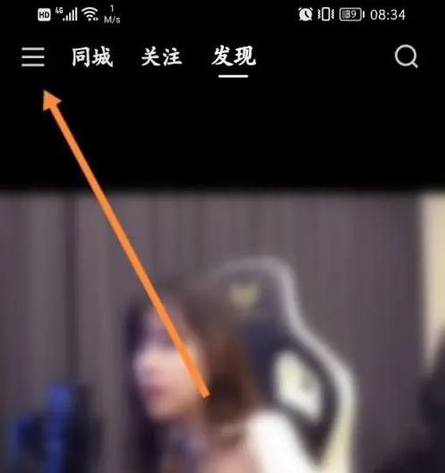 快手概念版如何解除绑定手机号码 噗叽app更换绑定手机方法