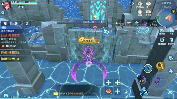 我的起源元素宝箱怎么获得？开启公会元素宝库大门方法[视频][多图]图片2