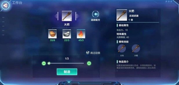 我的起源元素宝箱怎么获得？开启公会元素宝库大门方法[视频][多图]图片3