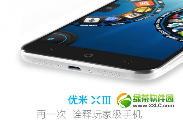 优米x3多少钱？优米x3价格及设置介绍