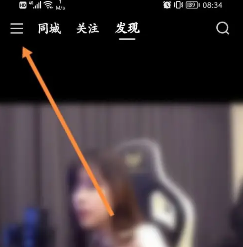 快手概念版怎么扫码 噗叽app扫描二维码教程