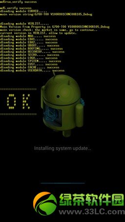 华为荣耀3c在线强制升级教程：华为荣耀3c怎么升级步骤详解2