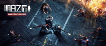 明日之后莱文市任务有哪些？拍照打卡任务完成攻略